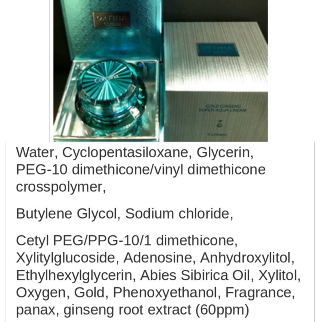 Coreana Orthia Gold Ginseng Super Aqua Cream Супер увлажняющий антивозрастной крем.