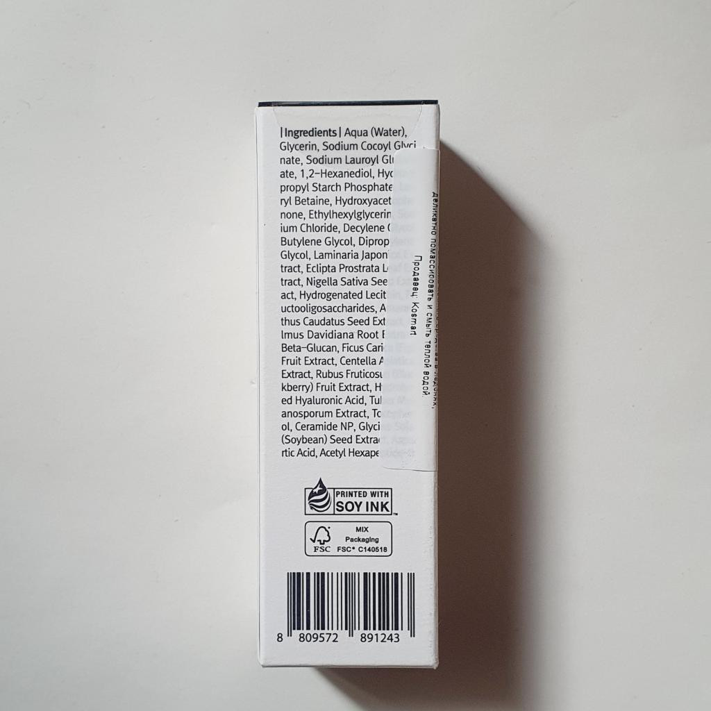 Dear Klairs Gentle Black Facial Cleanser Мягкая очищающая пенка