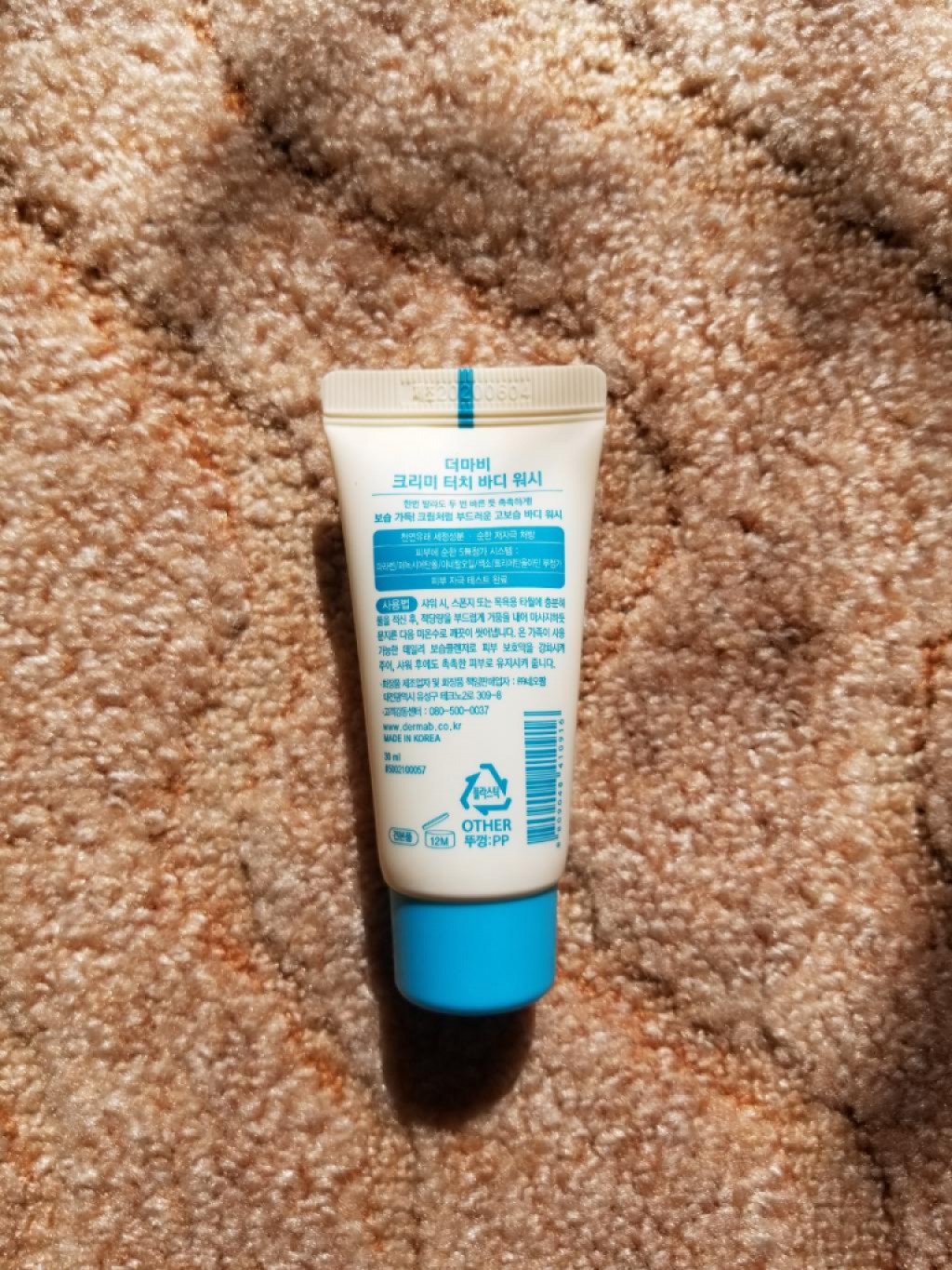 Derma:B Creamy Touch Body Wash Кремовый гель для душа