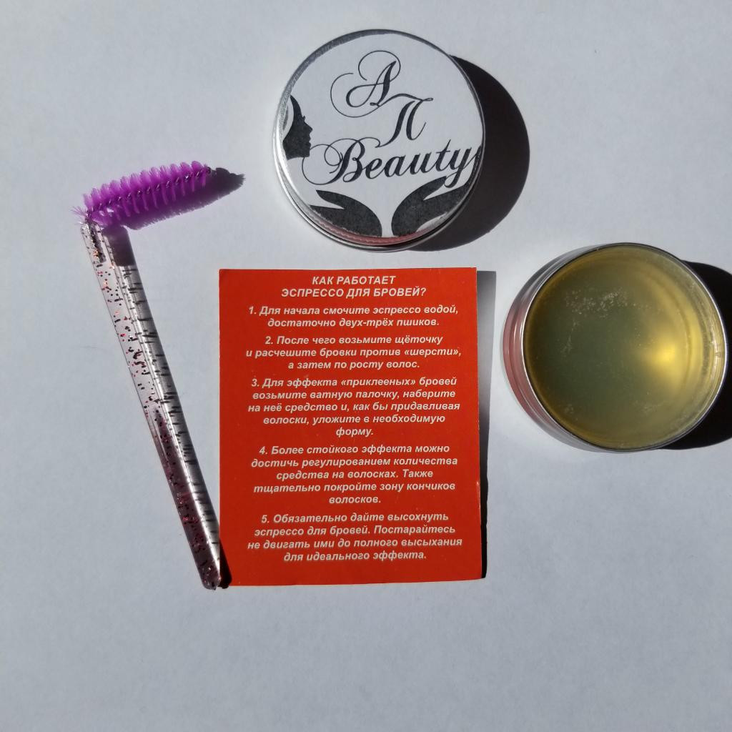 NAPUDRILIS Espresso for brows Эспрессо для бровей.