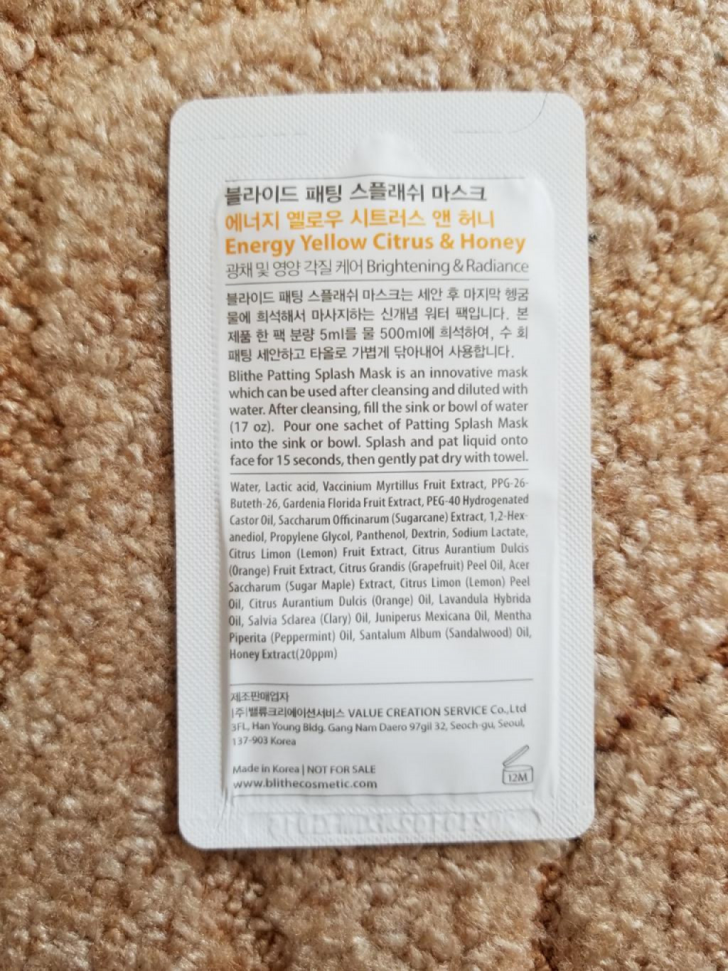 Blithe Patting Splash Mask Energy Yellow Citrus&Honey - жёлтая сплеш-маска  для осветления