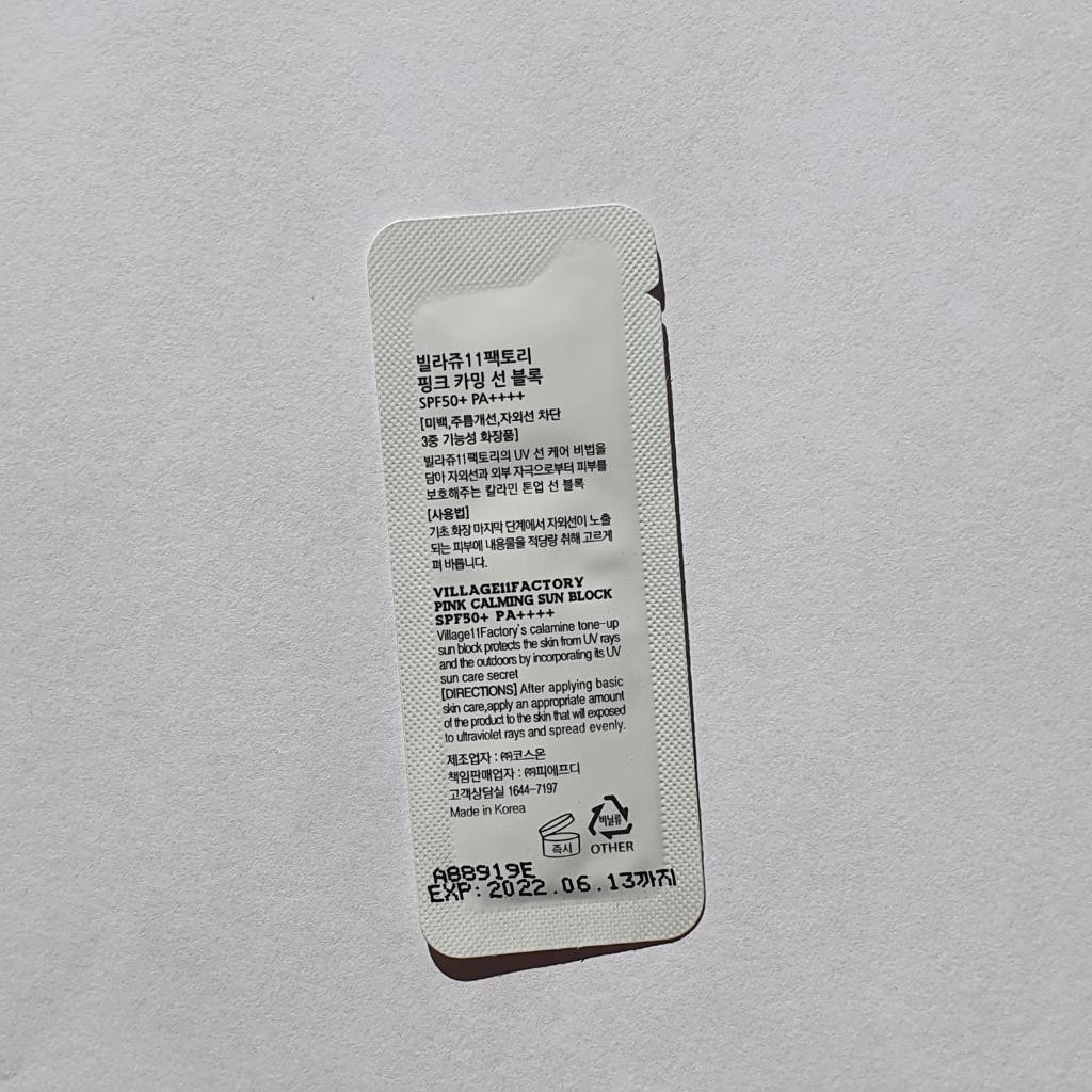 Pink Calming Sun Block SPF50+ PA++++  Солнцезащитный крем для проблемной кожи