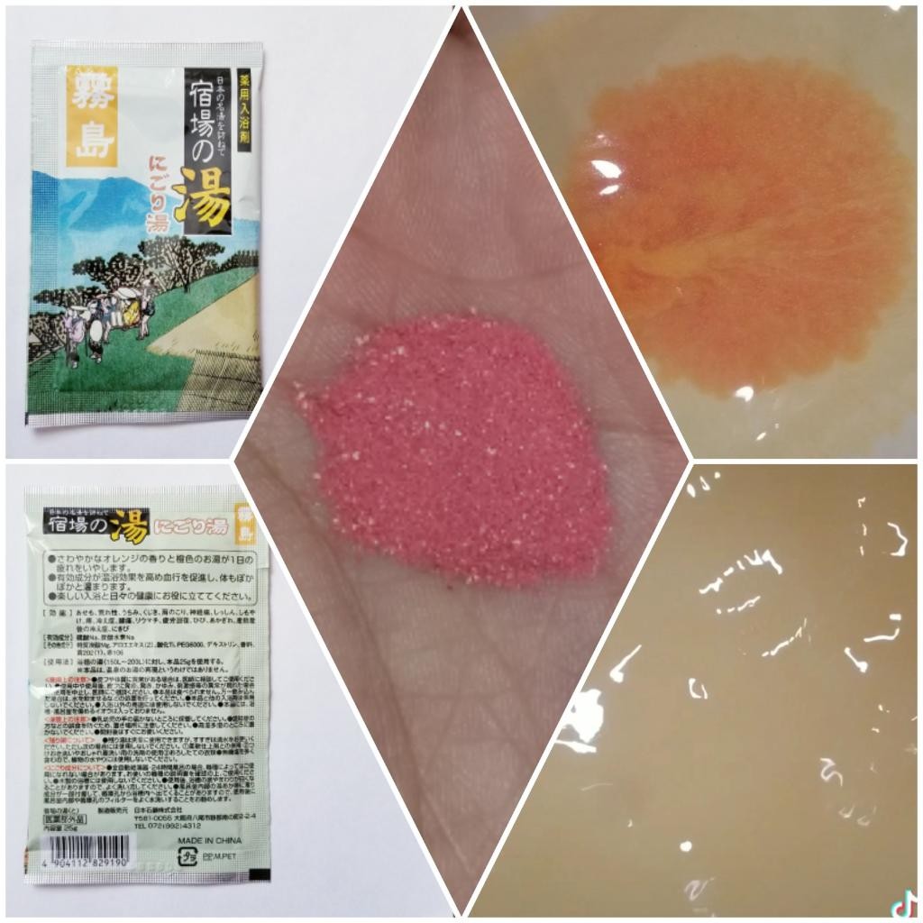 Nihon Bath Salts assorted pack ND Японская соль для ванны, 5 природных ароматов