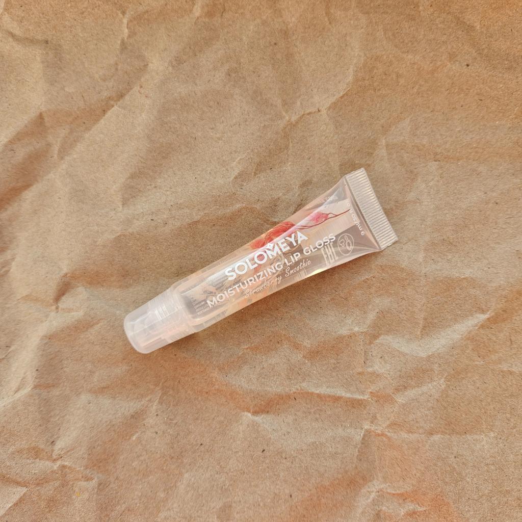 Solomeya Moisturizing Lip Gloss Strawberry Smoothie Глянцевый увлажняющий блеск для губ клубничный смузи.