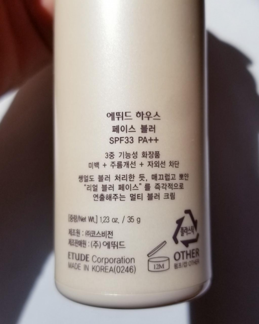ETUDE HOUSE Beauty Shot Face Blur SPF33/PA++ База под макияж