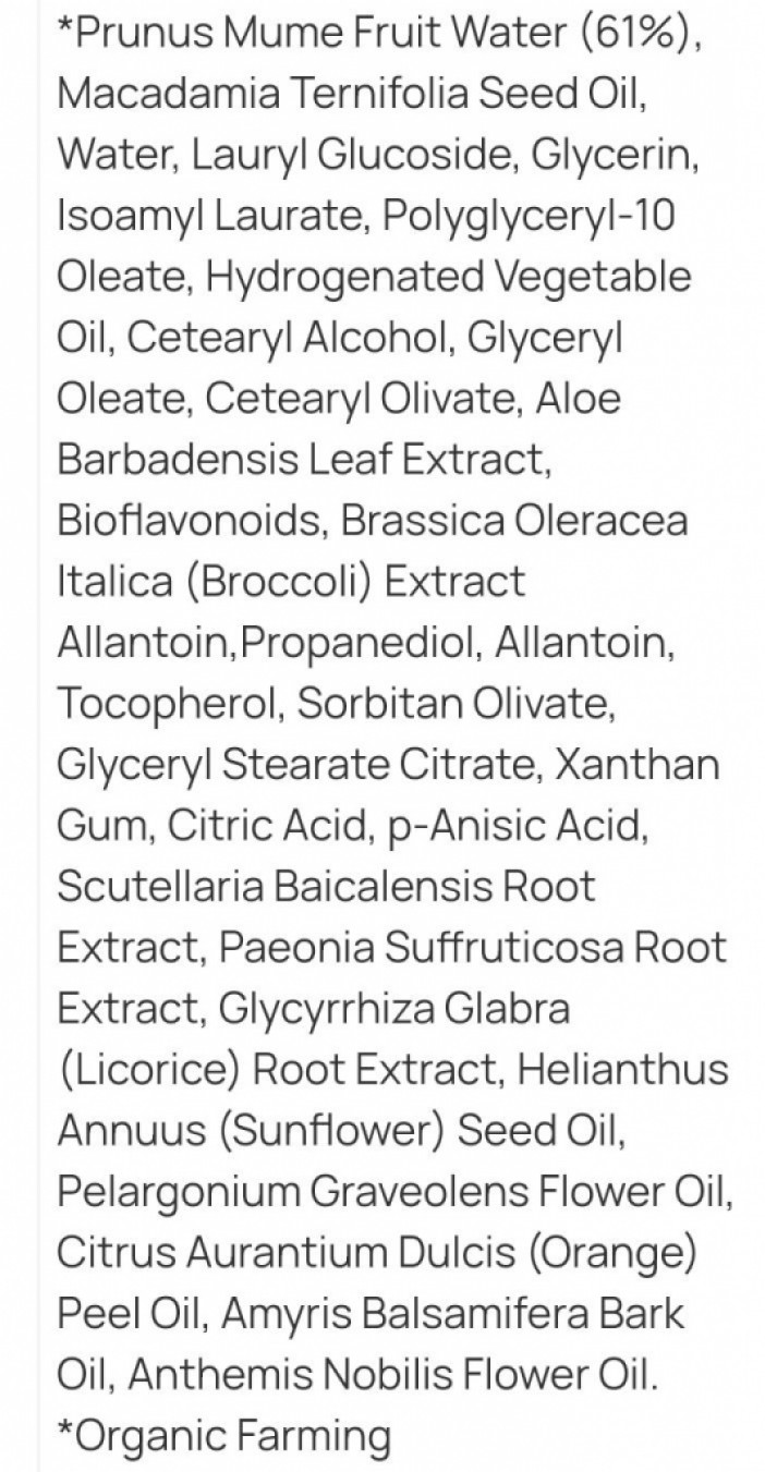 Sioris Cleanse Me Softly Milk Cleanser Очищающее молочко для лица