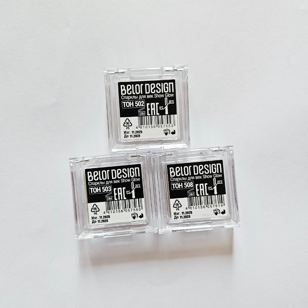 Belor design show glow тени спарклы в оттенках 502, 503 и 508