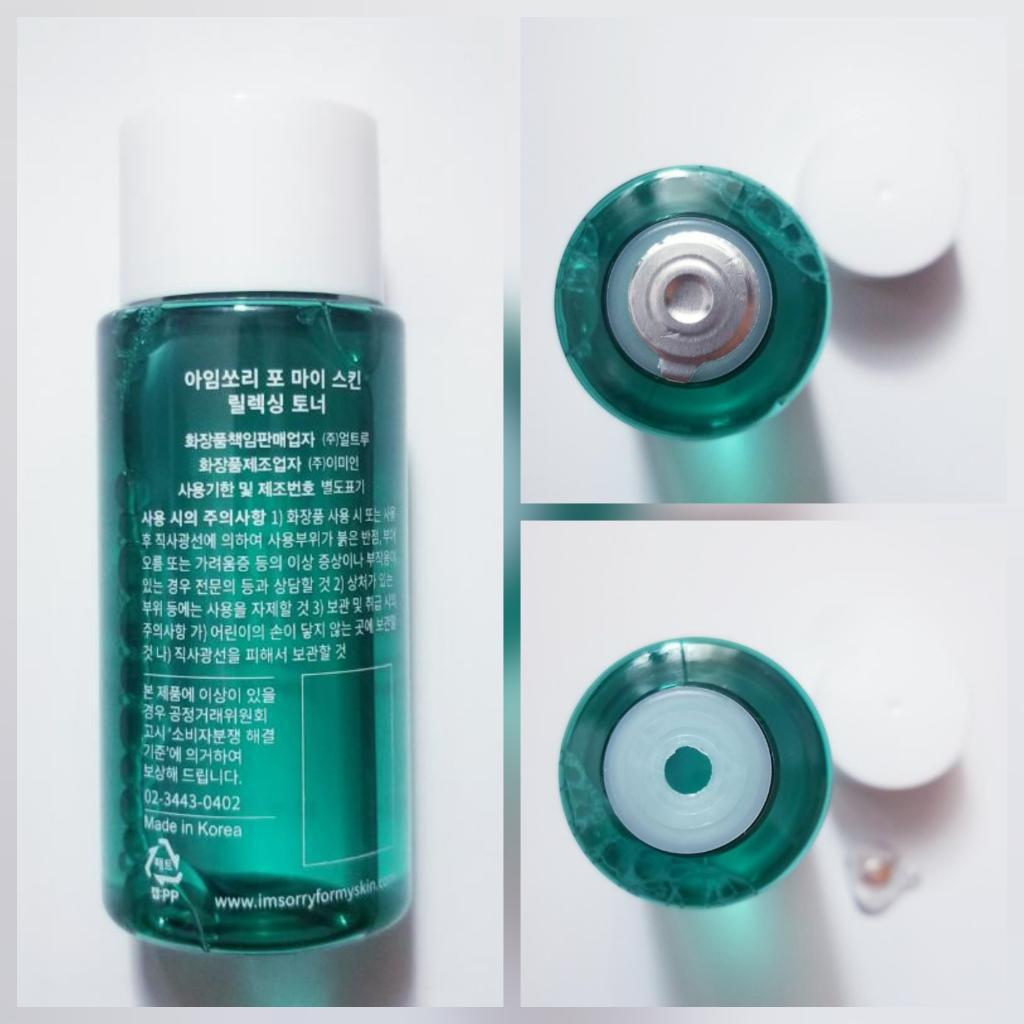 I'm Sorry for My skin Relaxing Toner - Mineral Calming Успокаивающий тонер