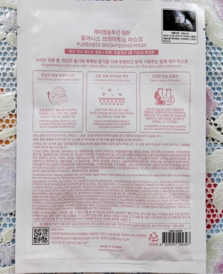 JMSolution Mama Pureness Осветляющая тканевая маска