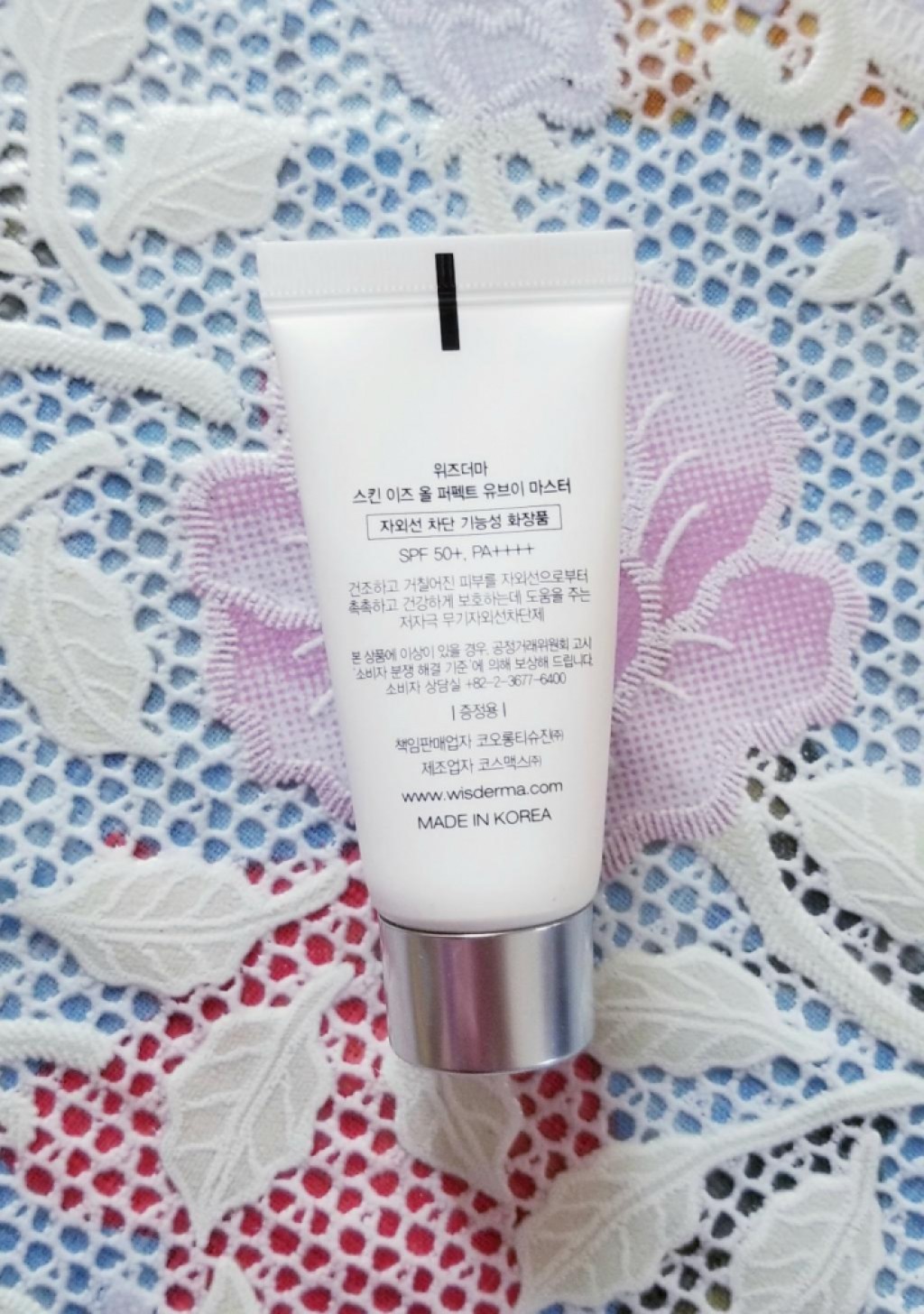 Wisderma Skin is All Perfect UV Master SPF50+PA+++ Солнцезащитный крем