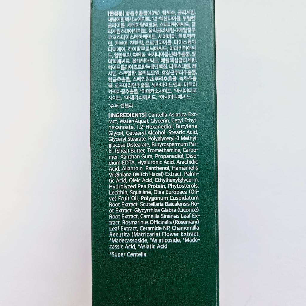 Ottie Cicacera 45 Relief Cream Увлажняющий и регенерирующий крем для лица с экстрактом центеллы.