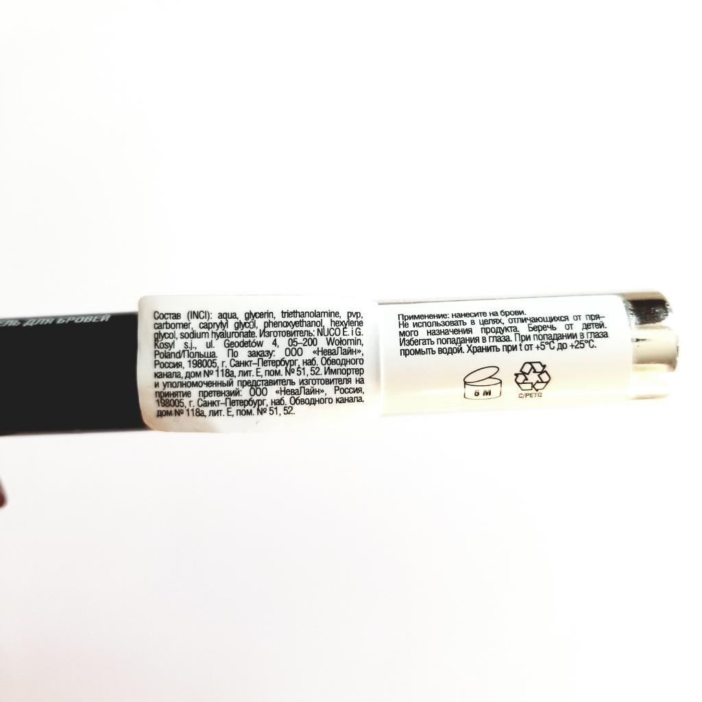 Eva Mozaic Eyebrow Stylist Gel Фиксирующий гель для бровей прозрачный