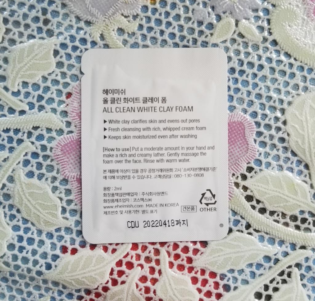 Heimish All Clean White Clay Foam Глиняная пенка для глубокого очищения пор