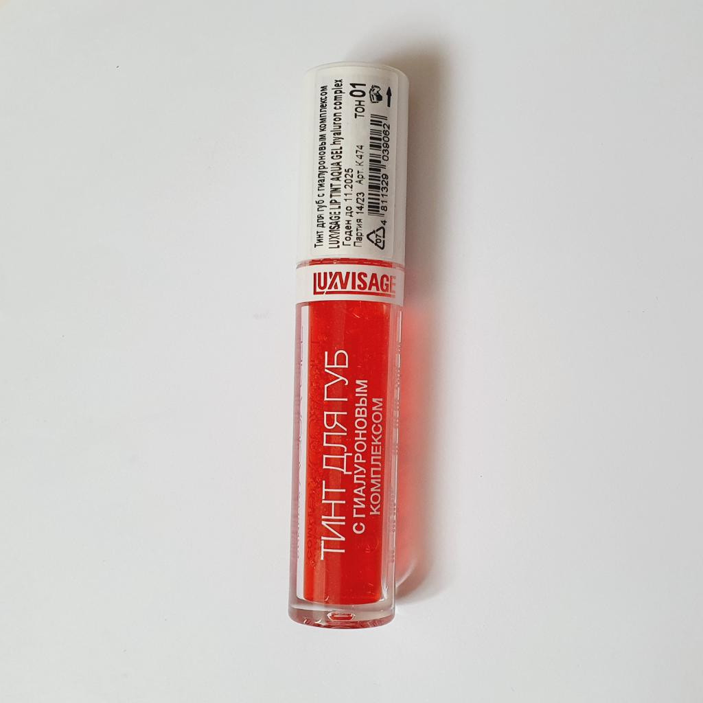 luxvisage Lip tint hyaluronic complex aqua GEL Тинт для губ с гиалуроновым комплексом оттенок 01 Aperol