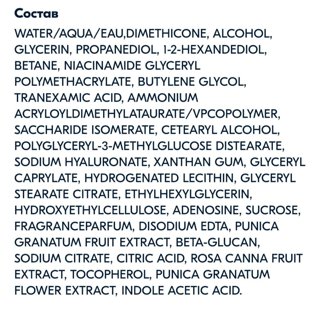 Mamonde red energy recovery serum Восстанавливающая энергию сыворотка