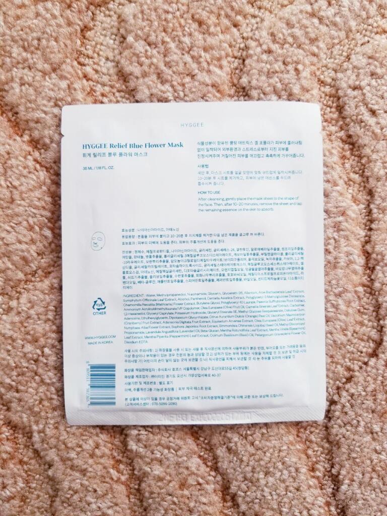 Hyggee Relief Blue Flower Mask Тканевая маска успокаивающая