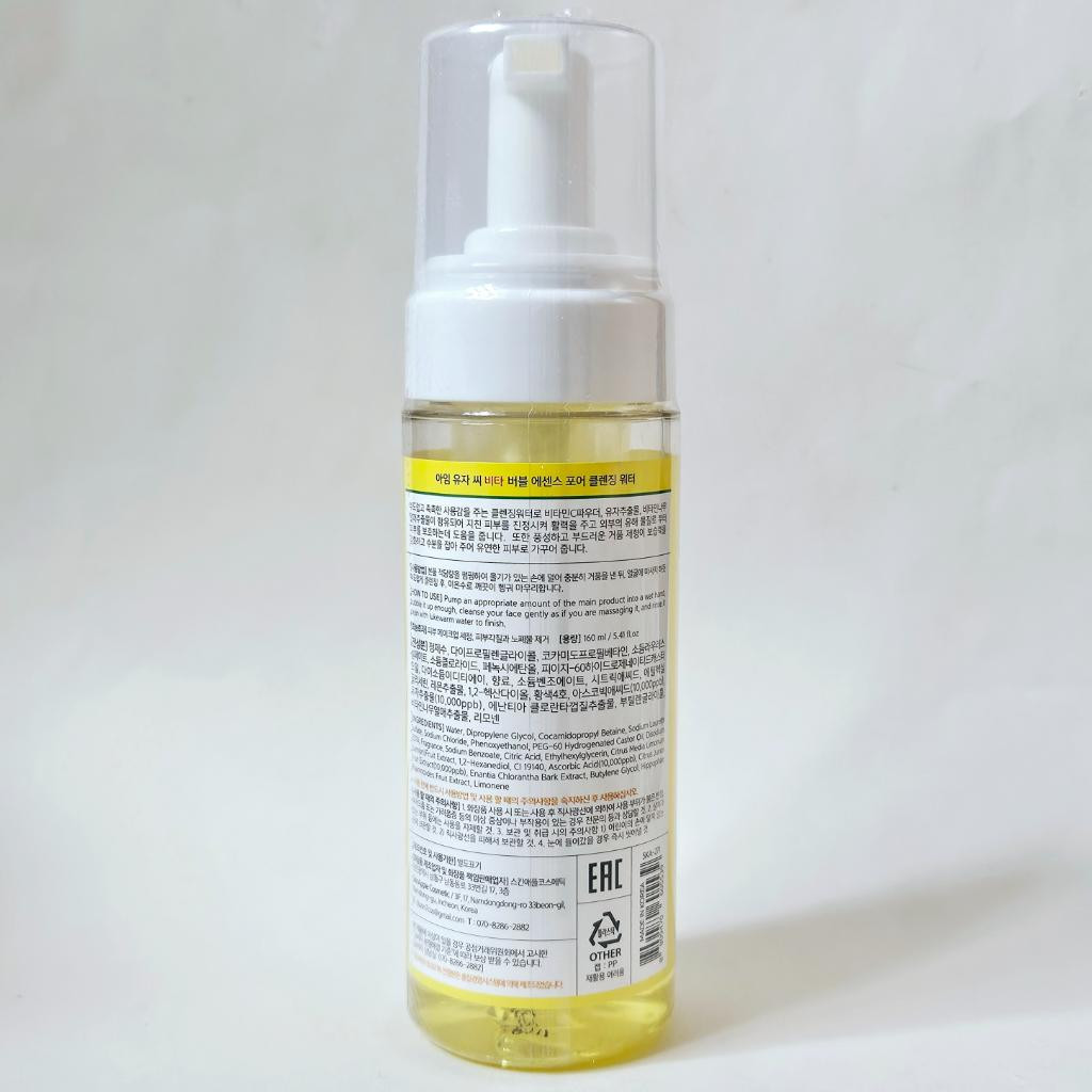 Meloso I'm Yuja С Vita Bubble Essence Pore Cleansing Water  Пузырьковая очищающая вода