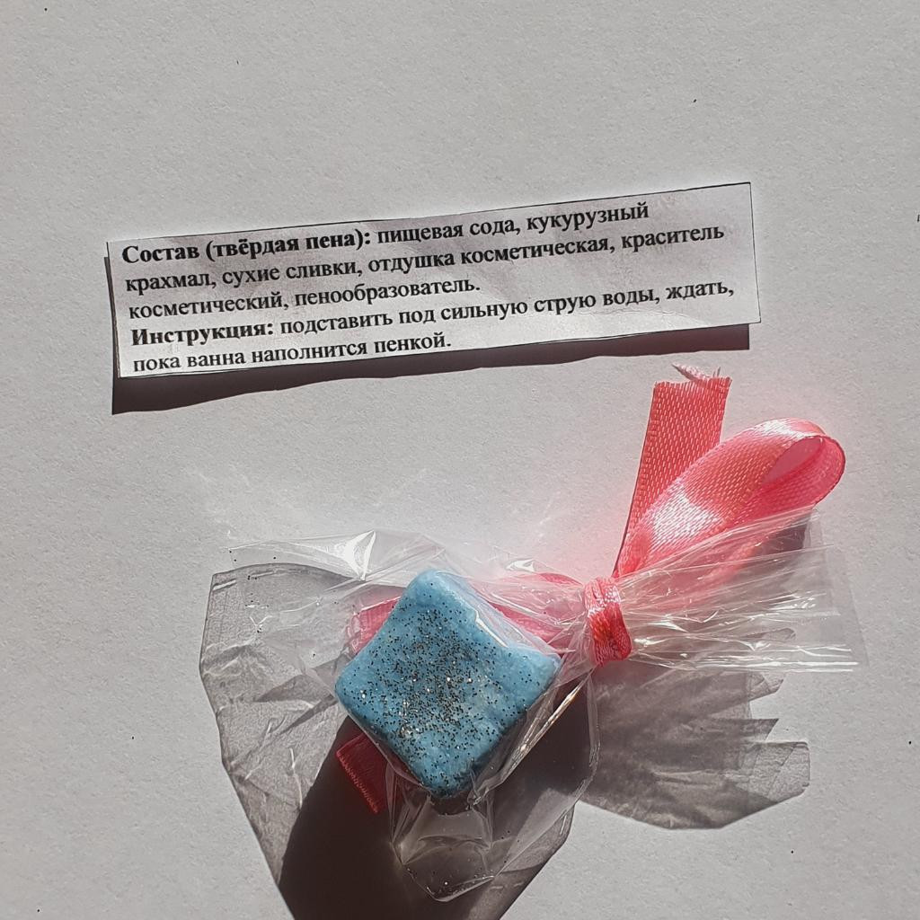 Бомбочка для ванны и твёрдая пены с Любовью из Владивостока от romanova.bombs
