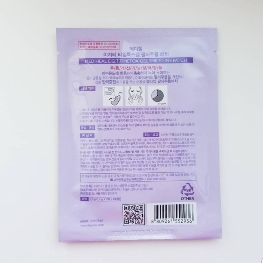Гидрогелевые патчи для носогубных складок ”Mediheal E.G.T Timetox Gel Smile line Patch