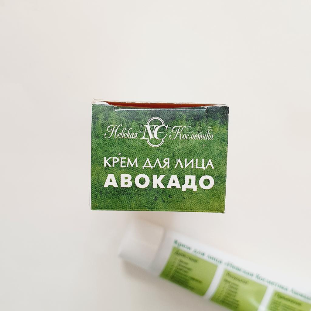 NC Невская Косметика Авокадо крем для лица