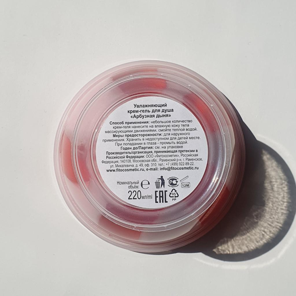 Fitocosmetic Десерты красоты увлажняющий крем-гель для душа "Арбузная дыня"