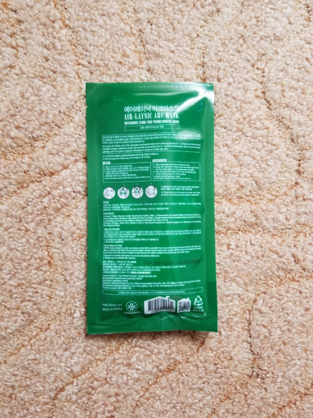 23 Years Old CXDX Derma Air Tox Mask Набор для 1 процедуры карбокситерапии