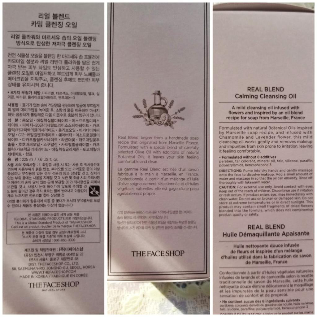 The Face Shop Real Blend Calming Cleansing Oil Успокаивающее гидрофильное масло