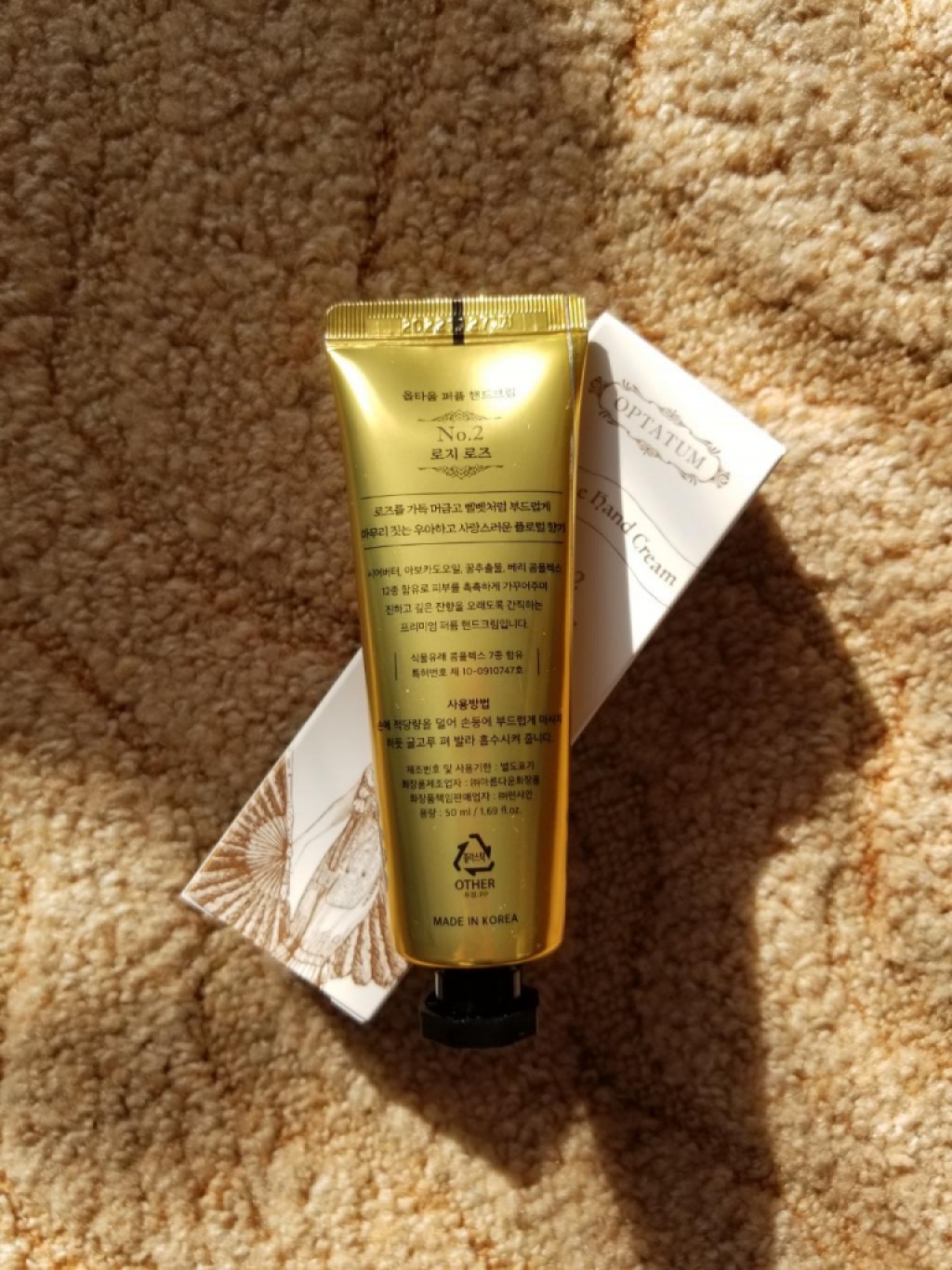 Optatum perfume hand cream №02 Rosy Rose Парфюмированный премиальный крем для рук