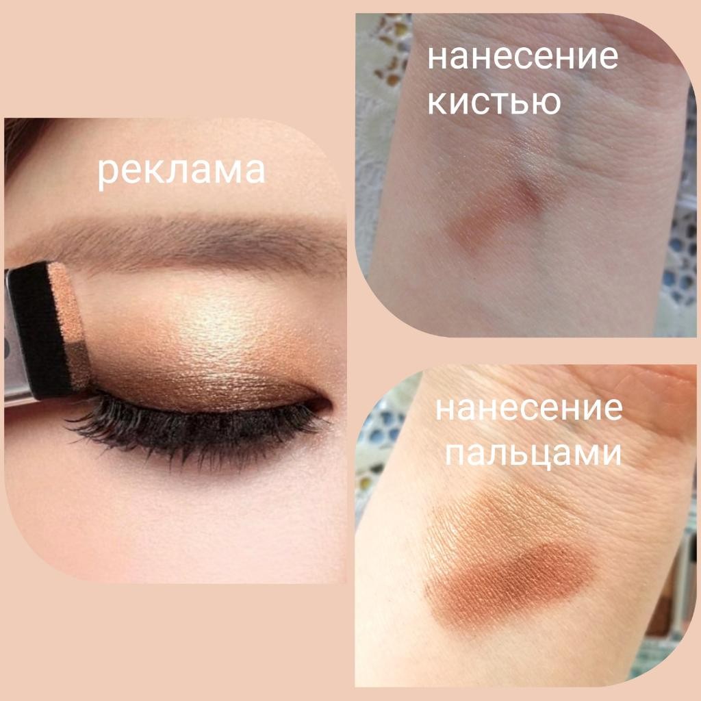 16 brand Eye Magazine Тени-Омбре в оттенке "Hello monday”