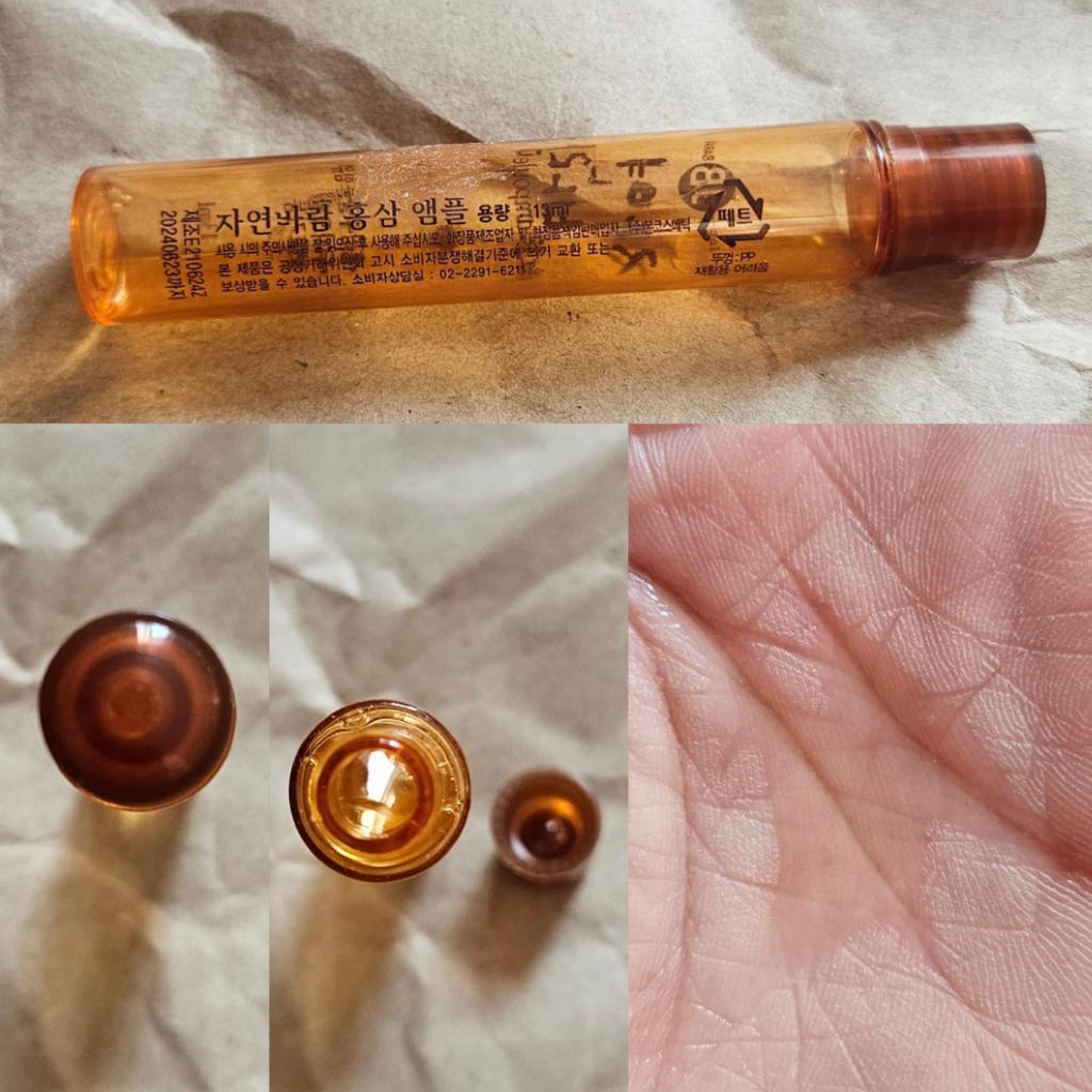 JB JAYEON BARAM Ginseng Ampoule Ампулы для волос с экстрактом женьшеня от выпадения волос и их роста