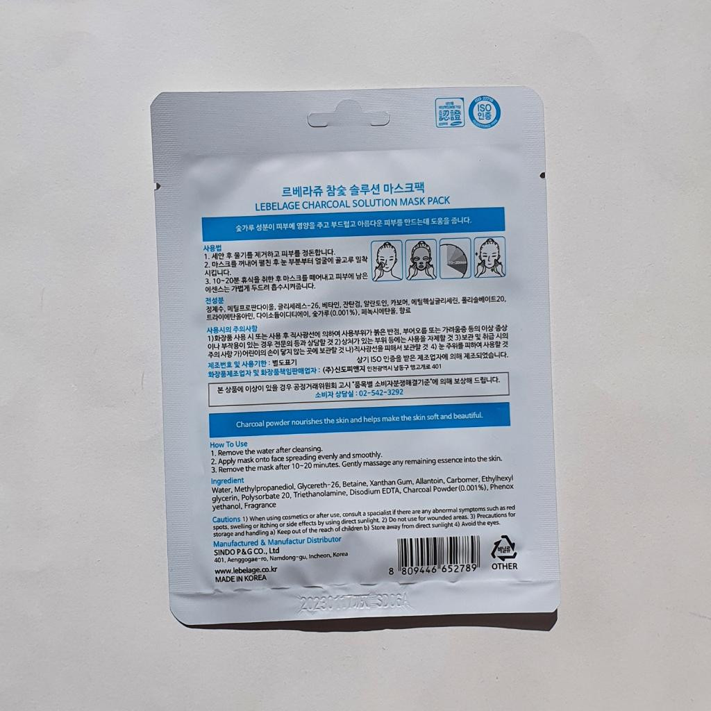 Lebelage Charcoal Solution Mask Pack Тканевая маска с древесным углем