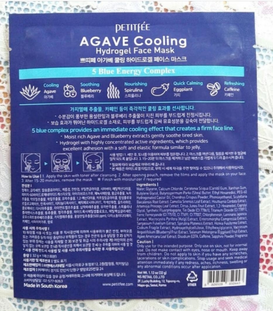 Petitfee Agave Cooling Hydrogel Face Mask Охлаждающая гидрогелевая маска с экстрактом агавы
