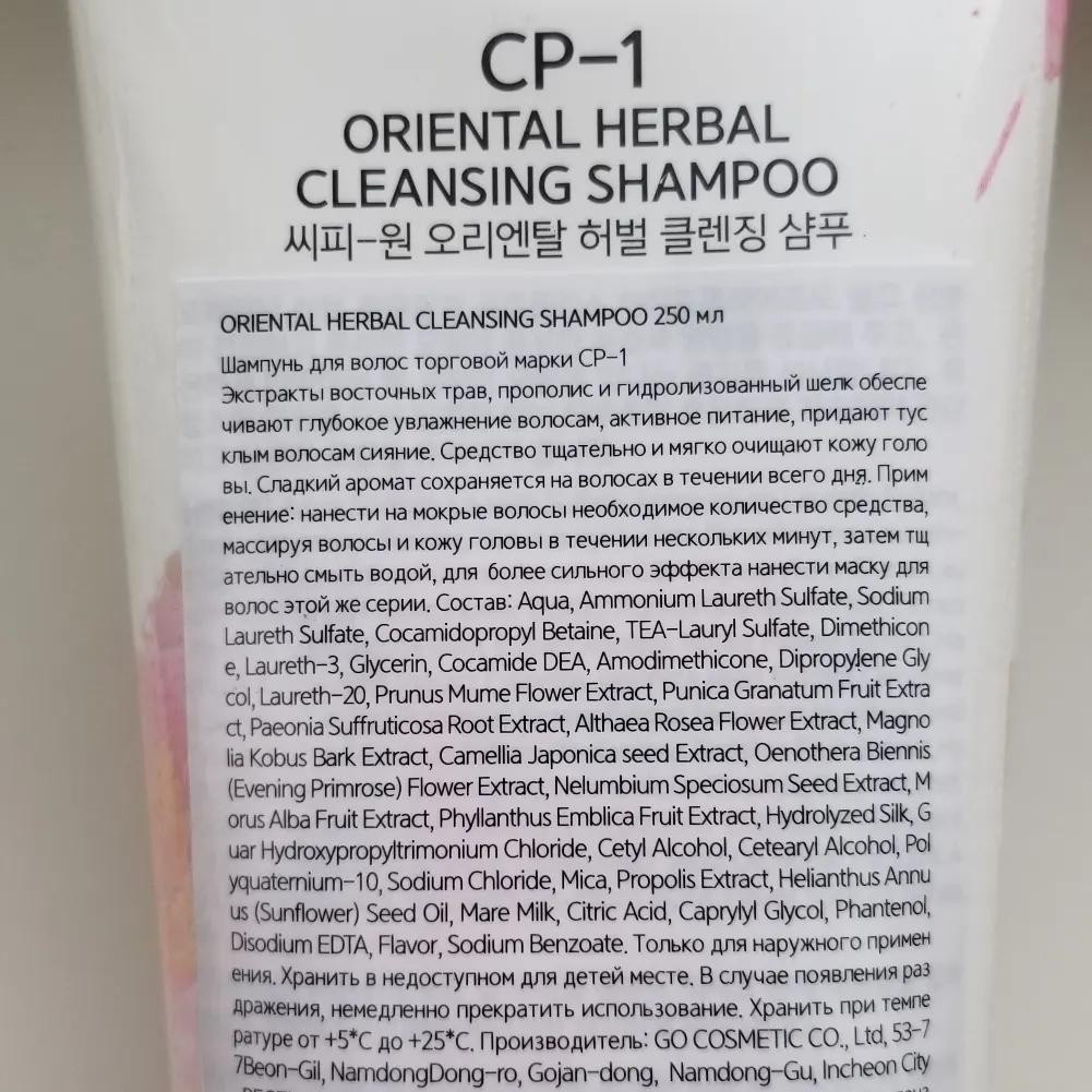 Esthetic house CP-1 Oriental Herbal Cleansing Shampoo Парфюмированный шампунь с восточными травами