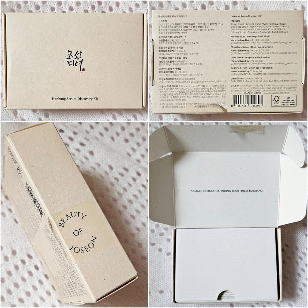Beauty Of Joseon glow serum propolis niacinamide  Сыворотка с прополисом и ниацинамидом
