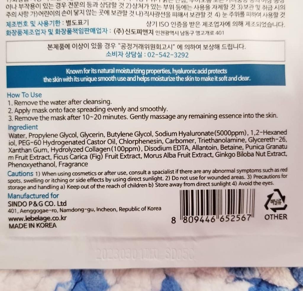 Тканевая маска Lebelage Hyaluronic Collagen Solution Mask Pack