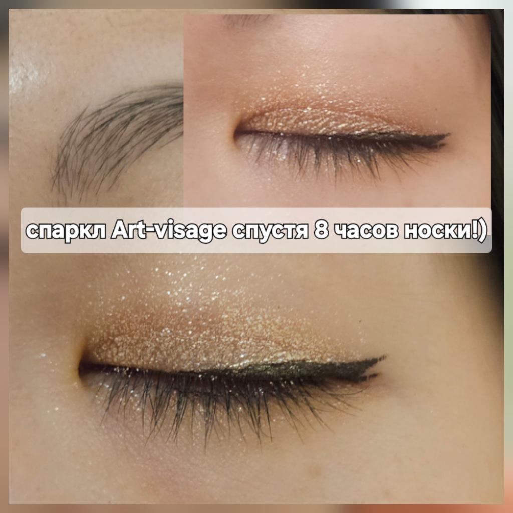Relouis Pro Color Designer Eyeshadow Base  База под тени