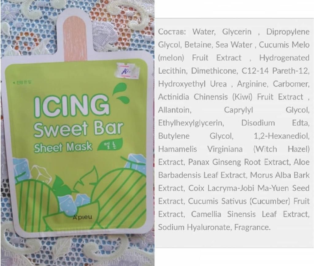A'pieu Icing Sweet Bar Sheet Mask Melon Увлажняющая тканевая маска для лица с экстрактом дыни.
