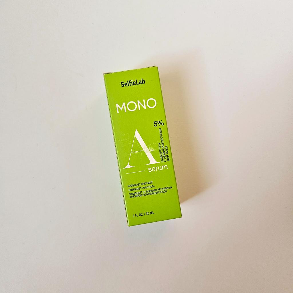 Selfielab mono amino acids serum Сыворотка с аминокислотами