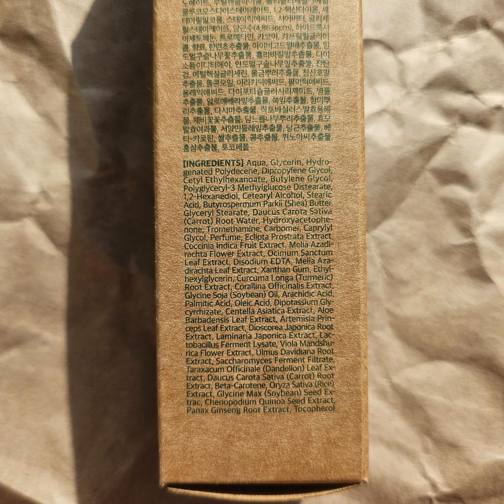 Ottie Vegan Beta-Carrot Shield Cream Веганский укрепляющий крем с гидролатом моркови