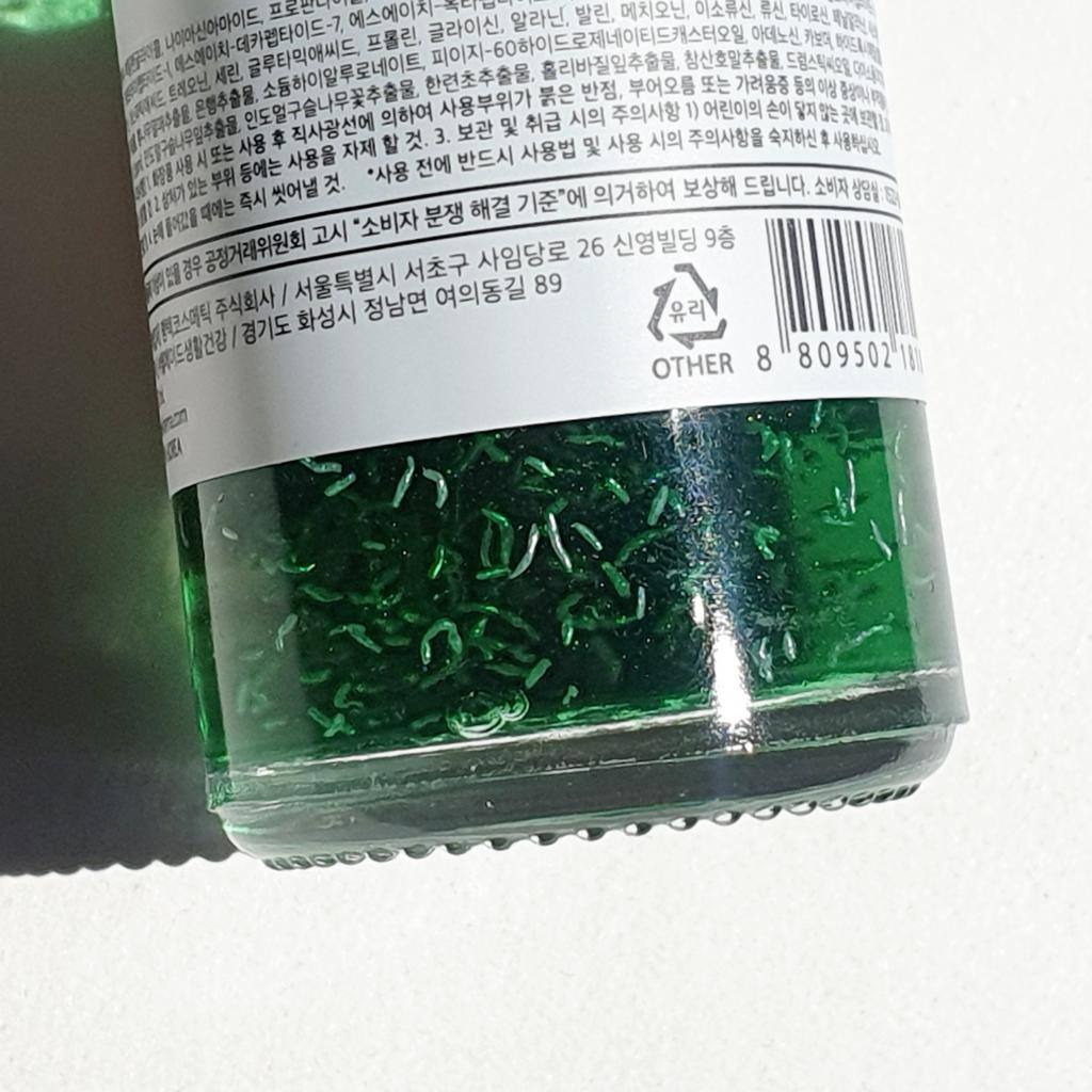 WellDerma Gplus Silver Peptide Пептидная сыворотка с ионами серебра