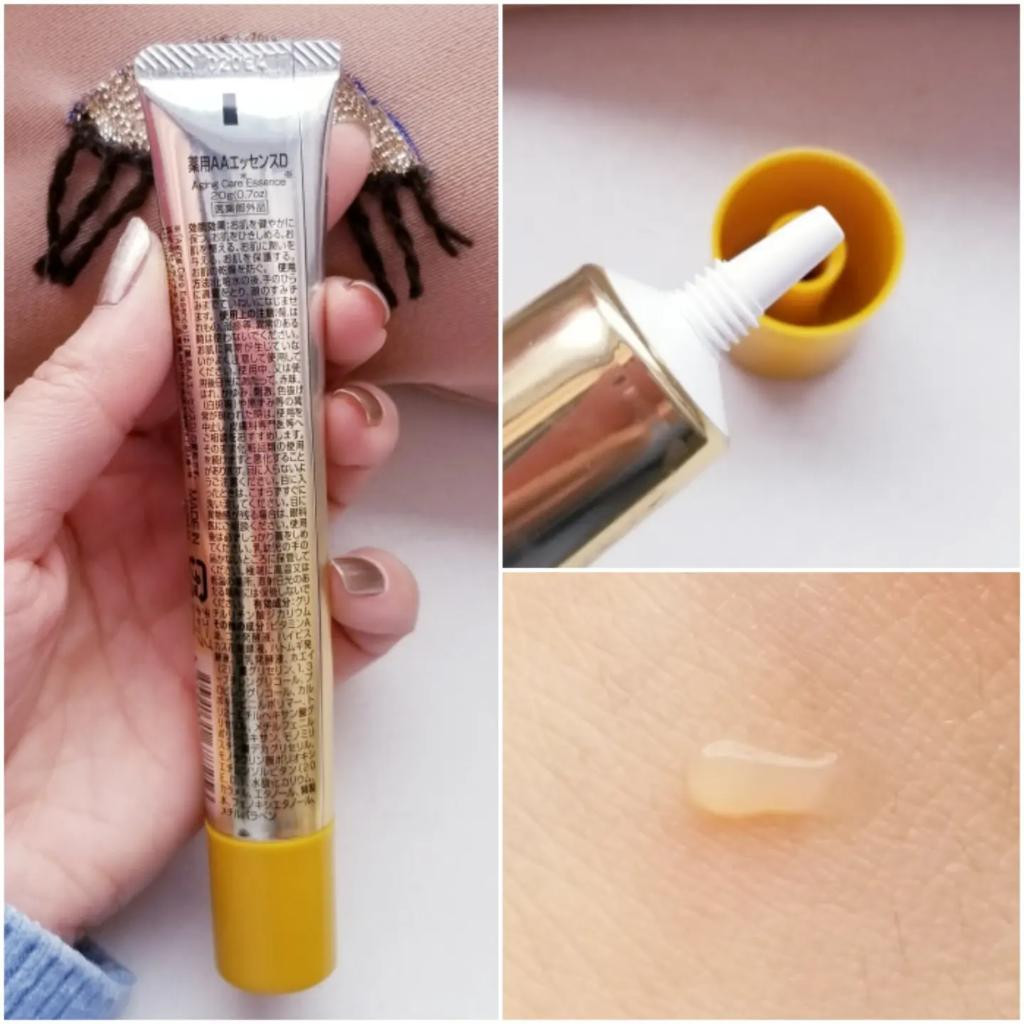 Daiso AA Aging Care Essence Антивозрастная сыворотка (20 гр)