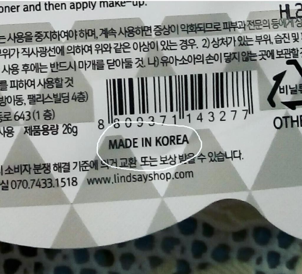 Lindsay All-in-One Charcoal Modeling Mask Очищающая альгинатная маска с древесным углём