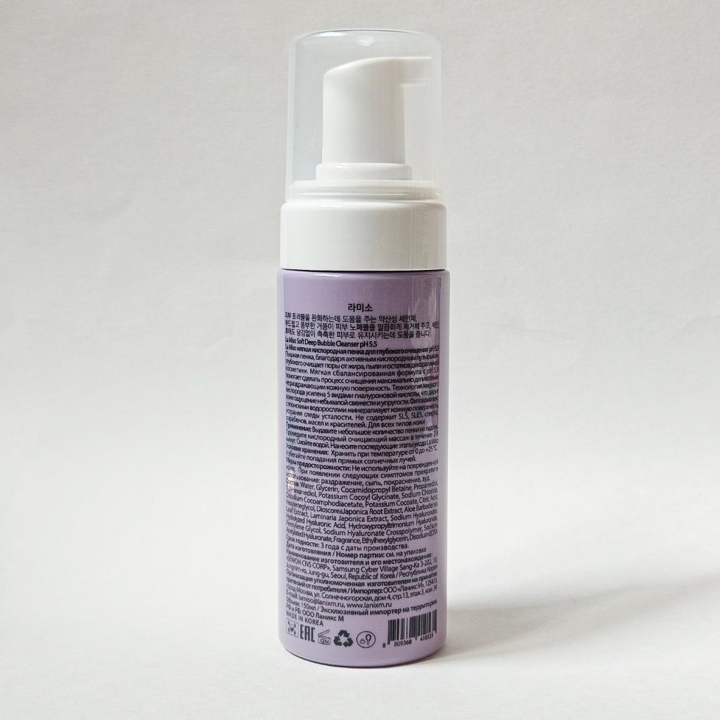 La miso soft deep bubble cleanser pH 5.5 Мягкая очищающая пенка для лица