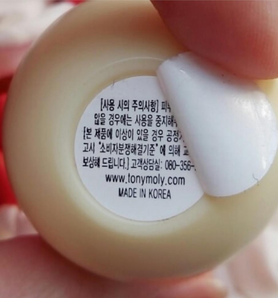 Tony Moly Mini Peach Balm Бальзам для губ (персик)