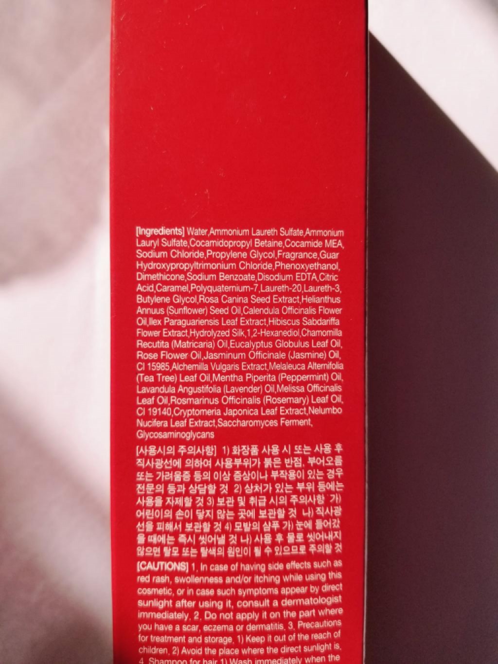 EYENLIP Super Magic Hair Shampoo Восстанавливающий питательный шампунь для поврежденных волос