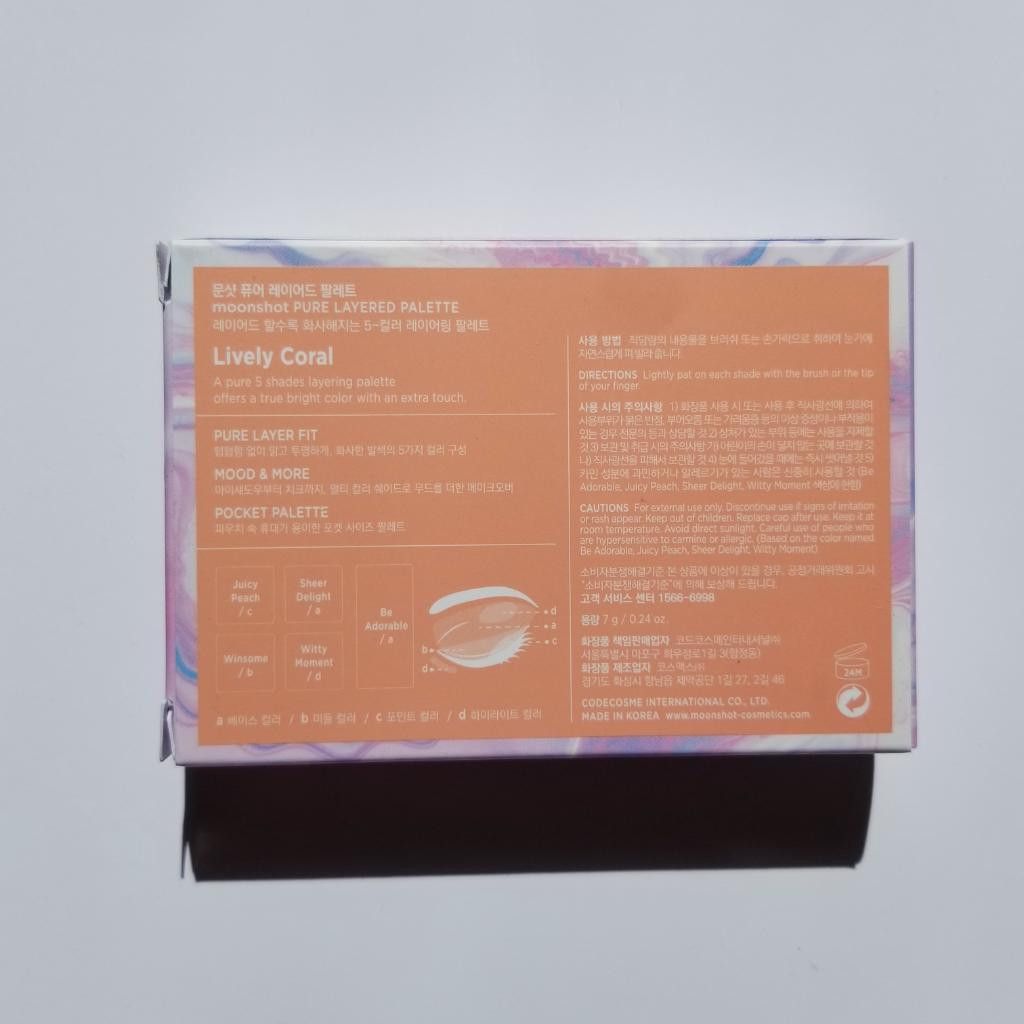 Moonshot pure laered palette lively coral Палетка теней.