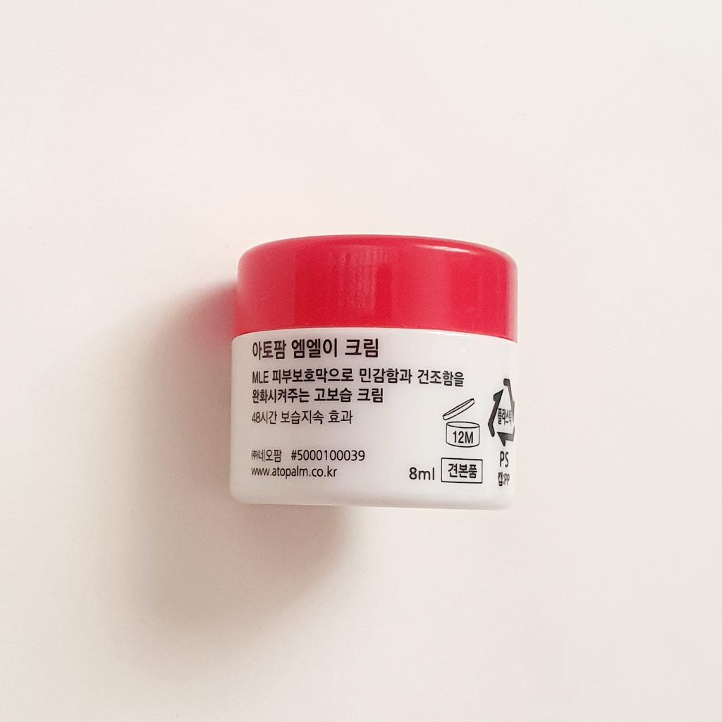 Atopalm MLE Cream Ламеллярный увлажняющий крем для лица