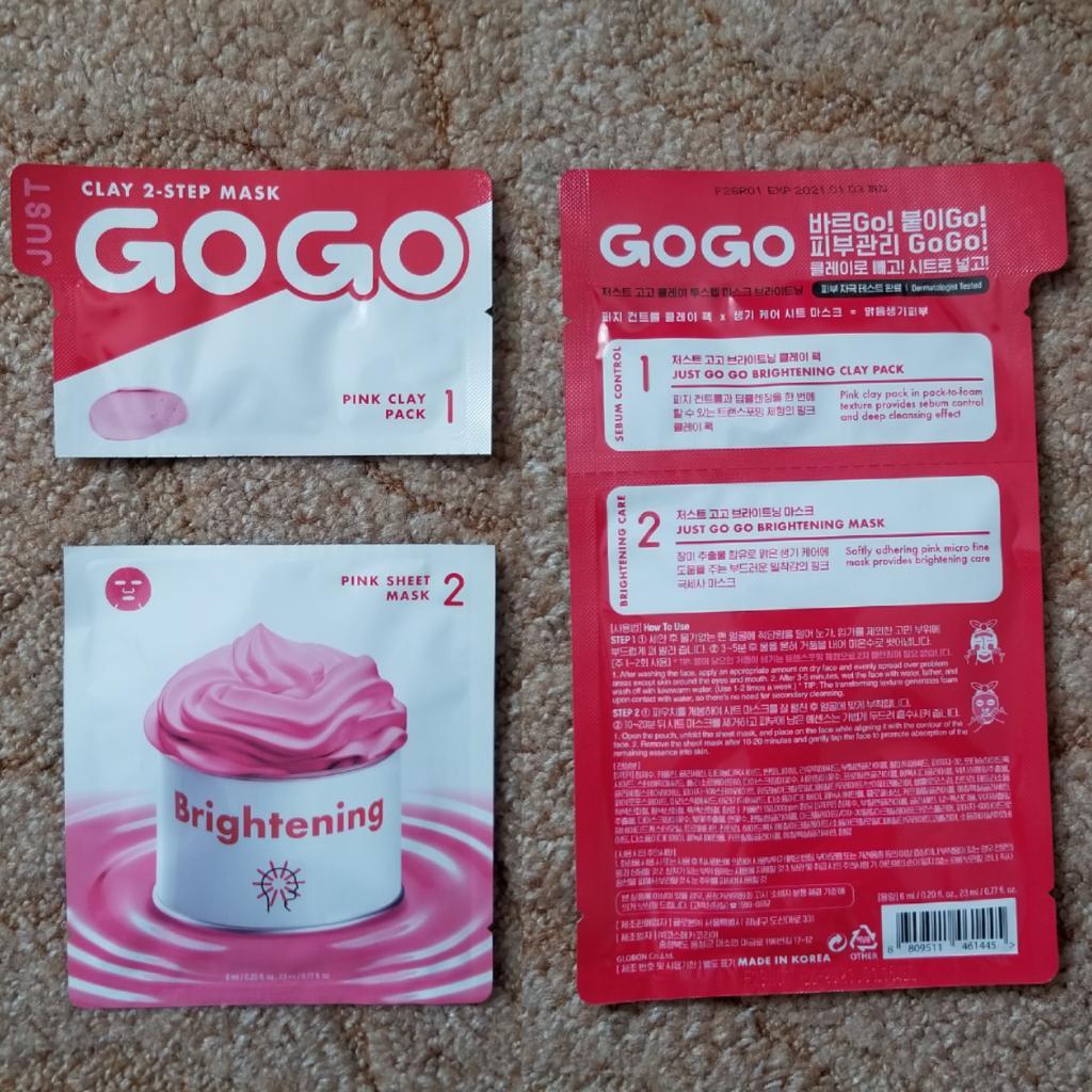 JUST GO GO BRIGHTENING MASK Осветляющий двухэтапный сет масок: глиняной и тканевой.