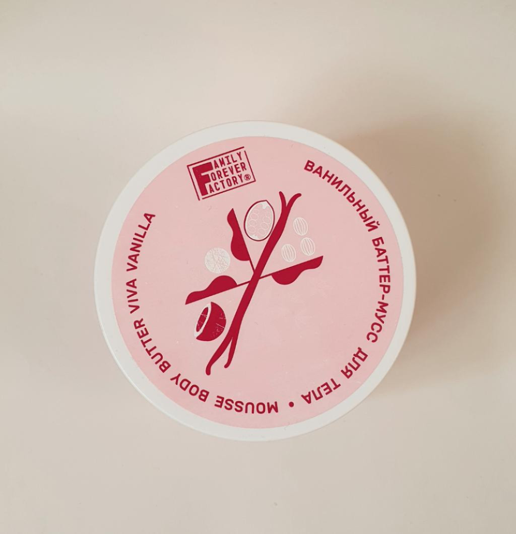 FAMILY FOREVER FACTORY Oil Boom body butter Баттер-мусс для тела ванильный