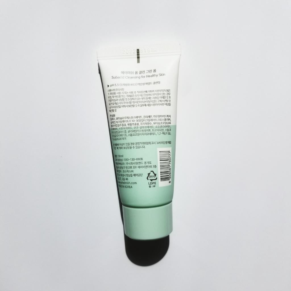 Heimish pH 5.5 All Clean Green Foam Пенка для умывания